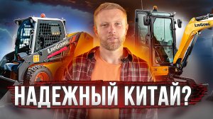 Надежный Китай ? Секреты мини техники .Отзывы