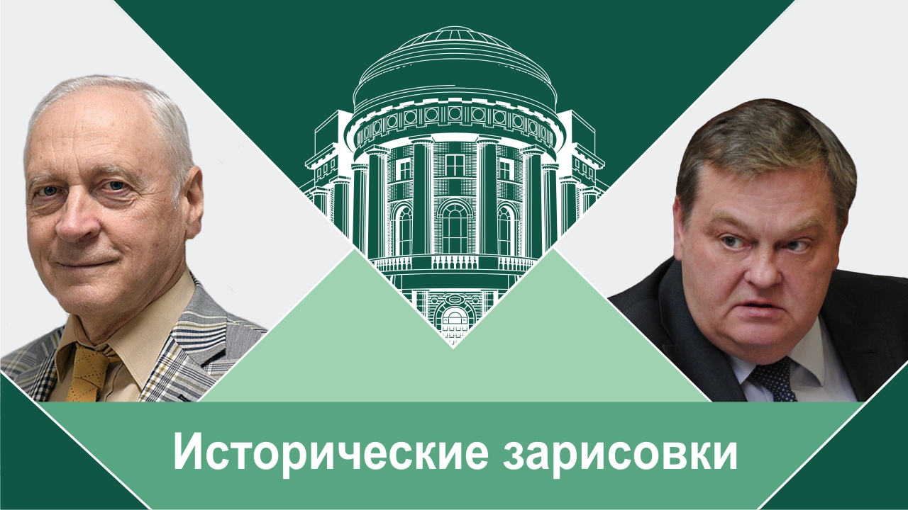 "ОГПУ и его операции во второй половине 1920-х – начале 1930-х гг." Е.Ю.Спицын и А.А.Зданович