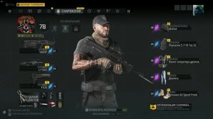 Breakpoint Гайд Для Новичков Tom Clancy's Ghost Recon