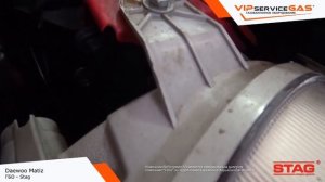 Установка гбо на Daewoo Matiz - Stag. Газ на Део Матиз