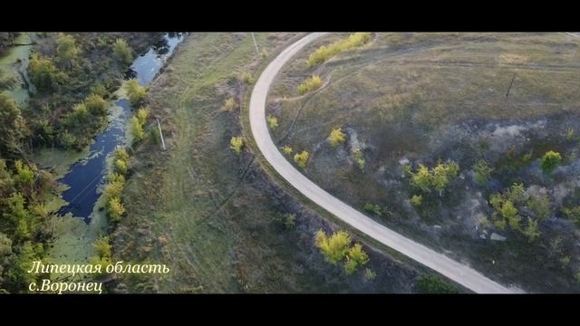 #воронеж #воронец#квадрокоптер #полет  село Воронец