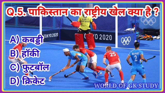 किस पेड़ के नीचे सोने से इंसान मर जाता है || gk questions and answers || general knowledge || смотреть онлайн