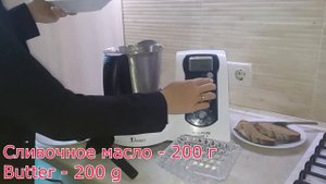 Селедочное масло (рецепты Mycook). Herring  butter (recipe Mycook)