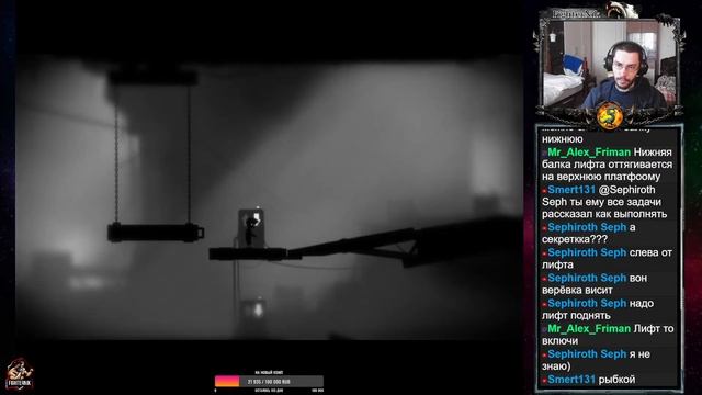 Limbo, request Sephiroth Seph смотреть онлайн