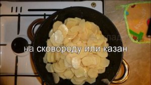 Кролик с картофелем запеченный в духовке.