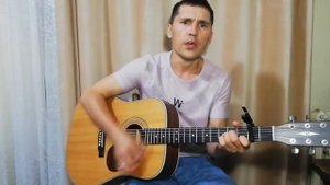 Седая ночь - в честь памяти   (Ю. Шатунова), кавер под гитару