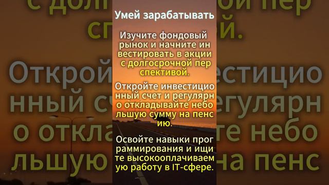 Схемы, Заработок, Профит 
#недвижимость #акции
#инвестированиевфондовыйрынок
#предпринимательство
#р