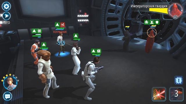 Лея Органа и Повстанцы vs Император ▲▼ Другие Звездные Войны смотреть онлайн