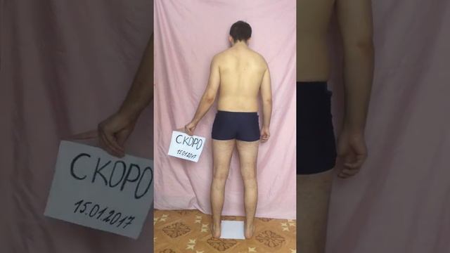 Бешеная сушка 13, видео "до"