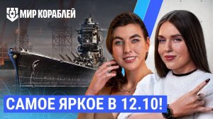 Не пропусти в 12.10 | Чёрная пятница | Как мы рисовали командиров для «Арии»