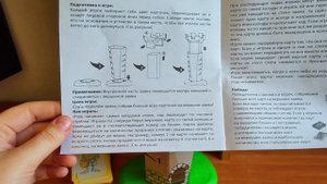 Король замка от Бондибон (BONDIBON) - настольная карточная игра для всей семьи