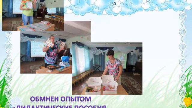 МБДОУ дс № 267 СП смотреть онлайн