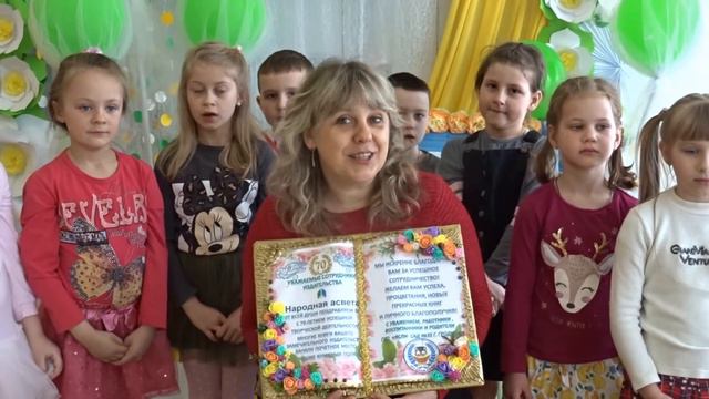 С ЮБИЛЕЕМ 70 лет НАРОДНАЯ АСВЕТА смотреть онлайн