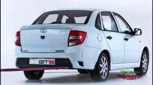 Тюнинг Лада Гранта. Комплект тюнинга «GTS» на ВАЗ 2190.