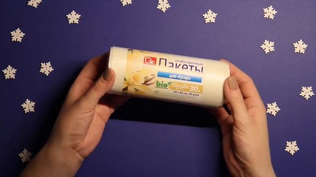 покупки фикс прайс февраль 2018 смотреть онлайн