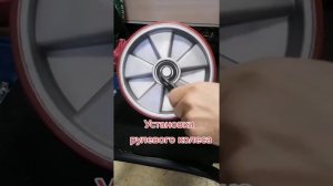Как правильно установить колесо
