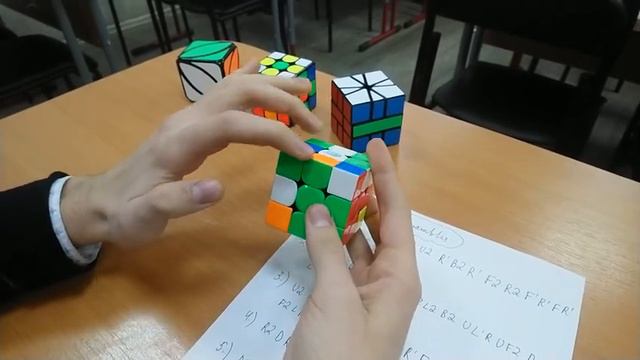Примеры Сборок 3х3 с Объяснениями от Леонида Азнаурьяна 1.1