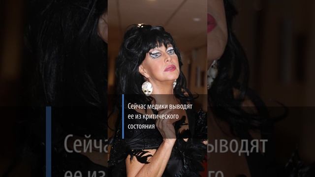 «Поврежден мозжечок»: что известно о состоянии разбитой инсультом Прокловой