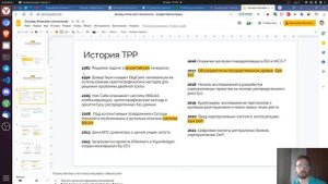 Блокчейн разработчик. Урок #1 Введение в блокчейн