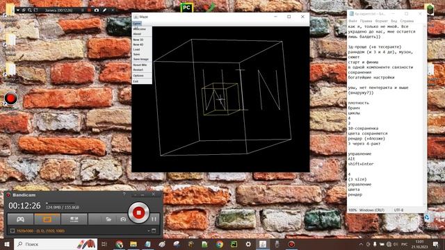 Четырехмерный лабиринт: обзор-прохождение | 4D-MAZE!! walkthrough...