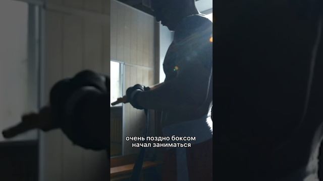 Бокс: Уверенность в бою / Как улучшить Выносливость / Уверенность в себе /