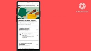 Как узнать, кто просматривал мой профиль на Facebook | Посещения профиля на Facebook