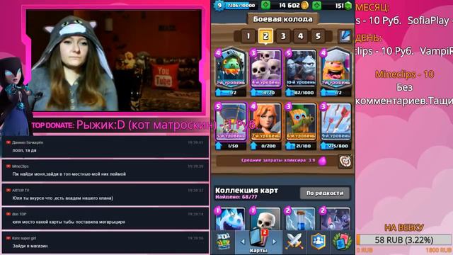 Clash Royale [16] - ХЕЛЛОУИНСКОЕ ИСПЫТАНИЕ С ВЫБОРОМ КАРТ смотреть онлайн