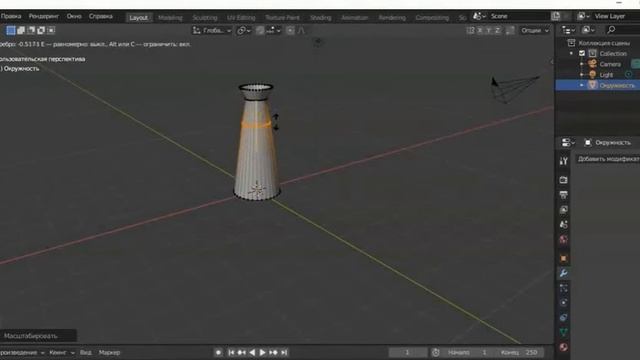 Создание модели "Ваза" в Blender смотреть онлайн