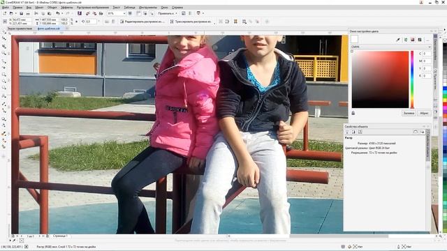 Домашняя Печать Фото на Листе А4 в CorelDraw. Быстро и Просто.