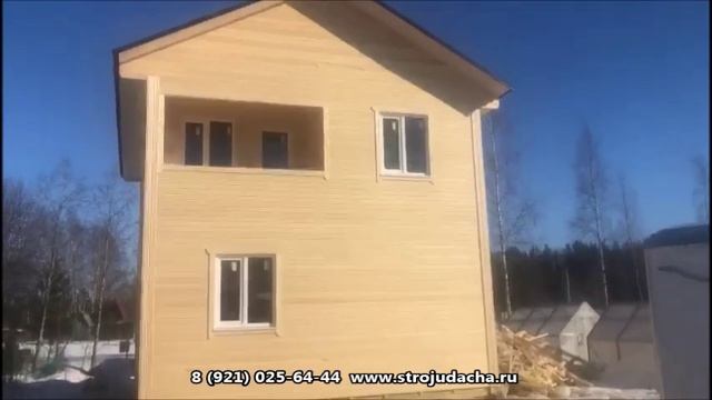 Отзыв о строительной компании Стройудача