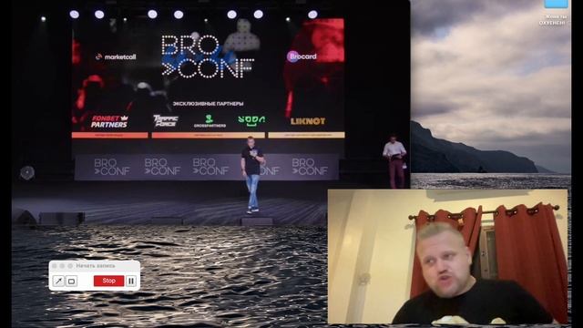 1 Реакция BROCONF - Приветсвие Наиля Байкова с организатором смотреть онлайн