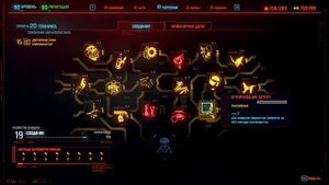 Все о крафте одежды и оружия в Cyberpunk 2077 | Гайд 16+