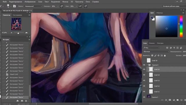 Art Queen of Crystals - Photoshop Speed Painting Process July 2017 | Королева Кристаллов - Фотошоп смотреть онлайн