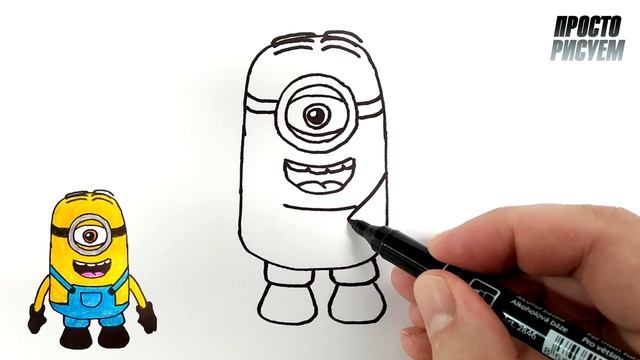 Как легко нарисовать МИНЬОНА