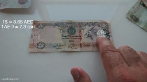 Не Обычные Деньги | Дирхам | Купюры и Монеты Арабских Эмиратов | Money Emirates|