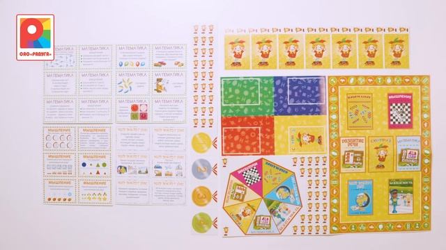 Викторина Скоро в школу. Игра. С-997 смотреть онлайн