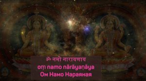 Секретная мантра Чистит Душу от Боли, Обид. Мантра Радости и Счастья, Любви.