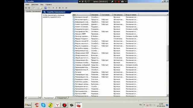 Как понизить пинг в игре контра сити смотреть онлайн