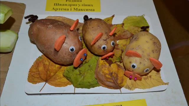 Конкурс поделок из овощей, фруктов и природного материала в детском саду смотреть онлайн