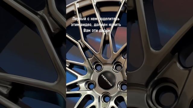 Первый с кем поделитесь этим видео, должен купить Вам эти #литыедиски