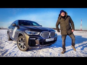BMW X6 2020 - Он ВАМ НЕ Q8. Тест-Драйв Нового 2020 БМВ Х6