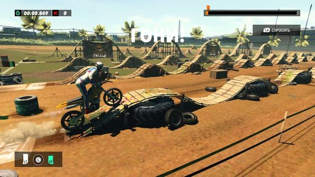 ПЕРВЫЙ ВЗГЛЯД TRIALS RISING