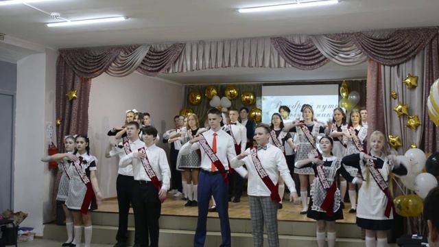 Последний звонок 11А 2022 год смотреть онлайн