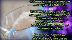 Страдаешь Ангинами и Затяжными Насморками! Возьми рублёвый «Стрептоцид», Выручает всегда