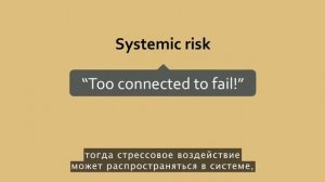 TED. Джеймс Б. Глаттфелдер: Кто управляет миром?