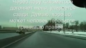 ZA-Auto.ru - Агрессивный газелист