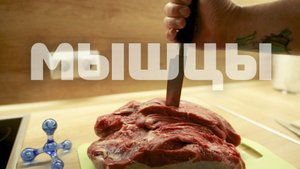 повреждение мышц от массажа