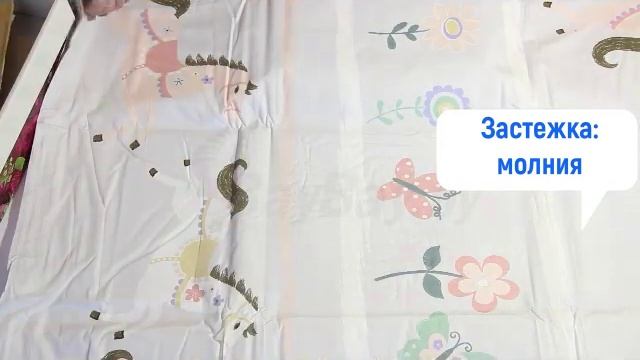 Постельное белье из сатина tango арт TS X74 смотреть онлайн