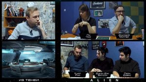 Сигнал бедствия ¦ Из теней #1 ¦ Alien RPG ¦ НРИ