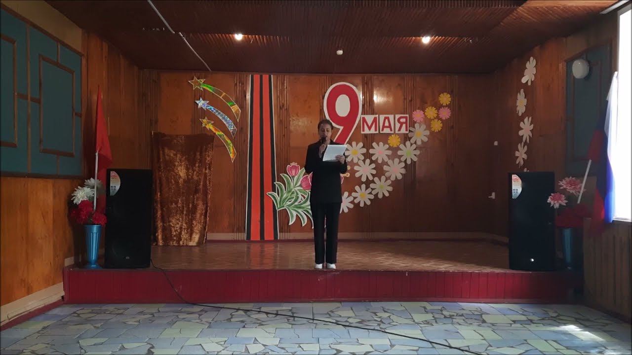 Концертная программа - "Без права на забвенье" Семено-Александровка 2023 год